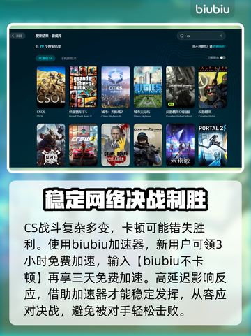 CS1.6掉帧？这招教你瞬间满帧💥🎮截图3