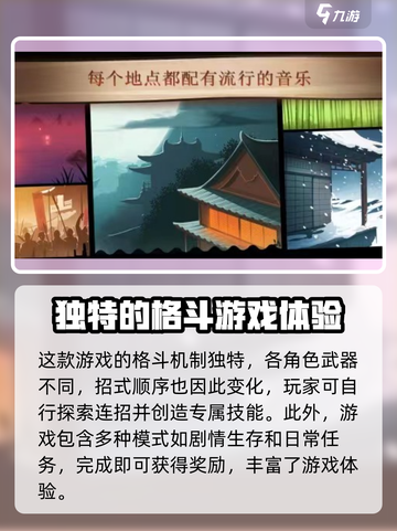 暗影格斗2什么时候出的介绍截图4
