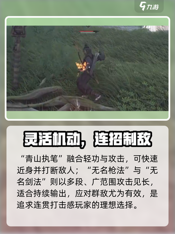 🔥燕云十六声最强武功TOP5曝光！💥截图3