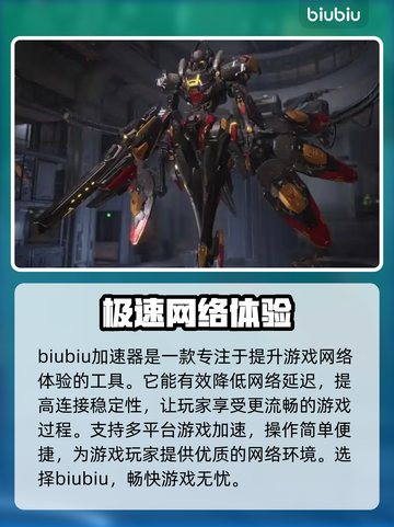 王者荣耀排位🔥解限机段位名称大揭秘💥截图2