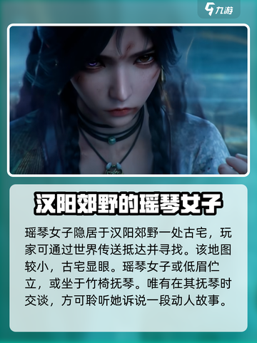 仙剑世界陆小凤怎么相遇介绍截图3