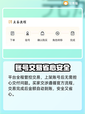 APEX号在哪卖？🔥靠谱账号交易平台分享🎮截图4