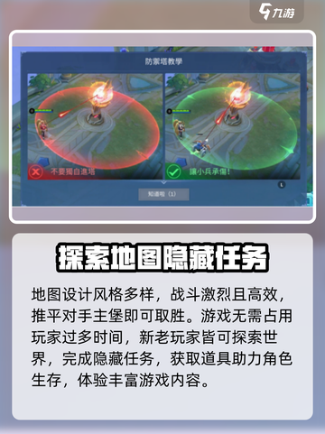 决胜巅峰测试版本怎么下载介绍截图4