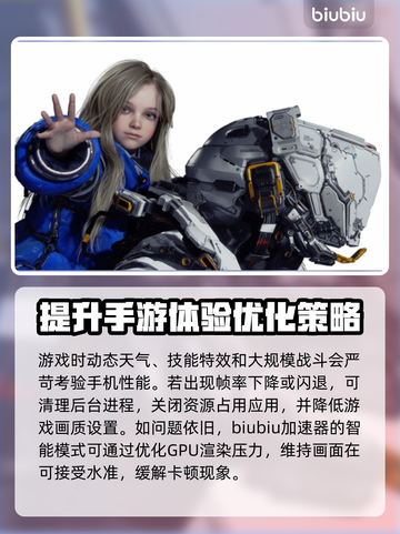 虚实万象黑屏闪退？延迟丢包解决方法来了！💥🔥截图3