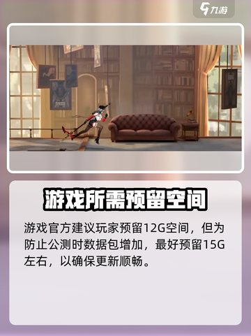 归龙潮手游🔥超低内存配置要求，你的手机也能玩！截图4