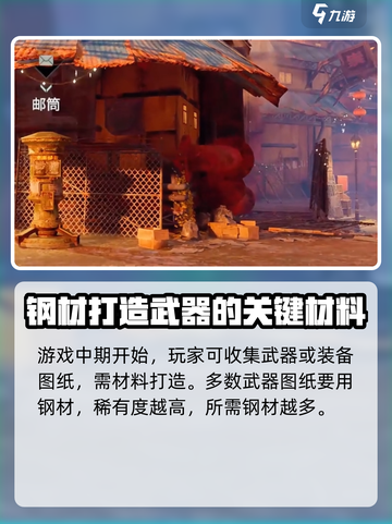 代号56钢材有什么用介绍截图2