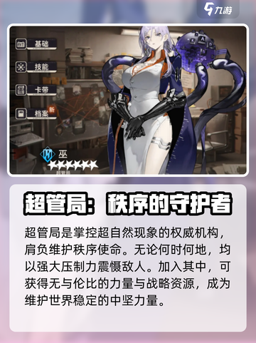 新月同行：阵营全解析，游戏党必看！🎮🔥截图3