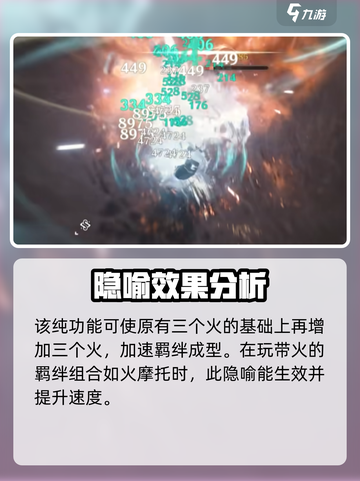 鸣潮🔥隐喻战栗之钥效果超神！不香吗？截图4