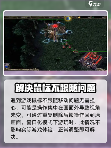 魔兽争霸3冰封王座怎么窗口化介绍截图4