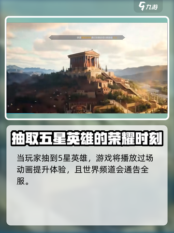 世界启元💎抽卡爆率大揭秘！新手必看🔥截图5