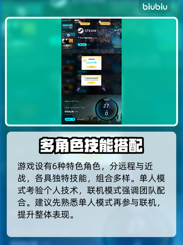 狄拉克之海🔥：超好玩玩法大揭秘！🎮截图5