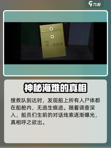 时无烬剧情介绍介绍截图3