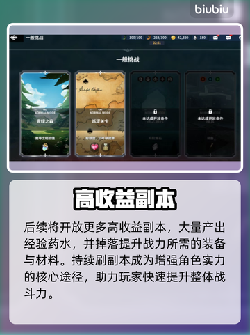 【黑色四叶草】魔法帝药水速得💥截图3