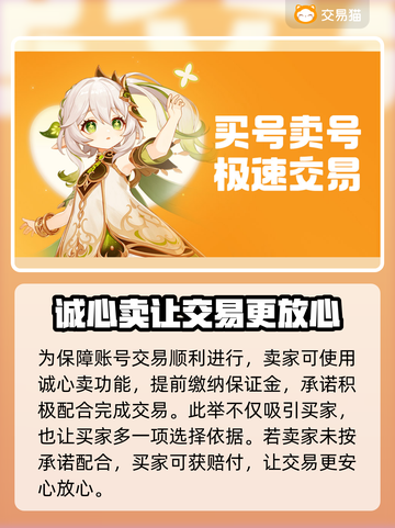 和平精英账号交易🔥哪里买最靠谱？👇截图5