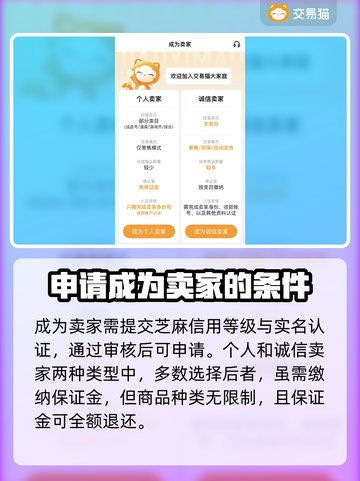 铃兰之剑🔥安全交易平台推荐，卖号必看！截图4