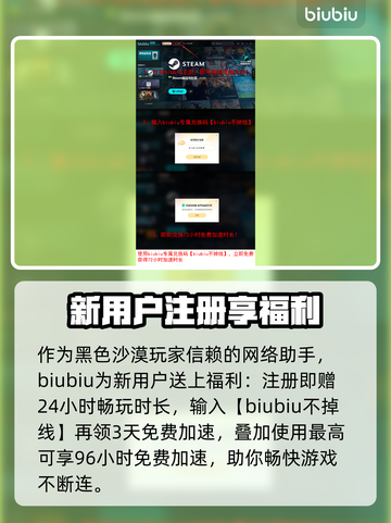 🎮《黑色沙漠》黑屏闪退？一招解决！截图4