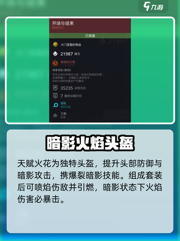 暗影格斗3🔥高明行僧套装效果全解析！截图3
