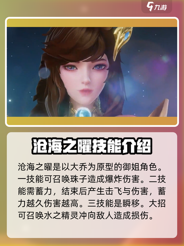 《星之破晓》女角色大揭秘💥🔥截图6