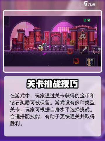🎮小骨英雄杀手存档大法！英雄杀手必看保存技巧🔥截图4
