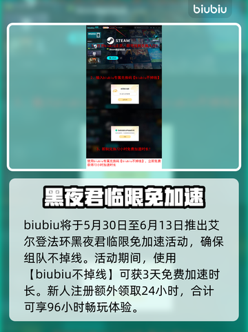 艾尔登法环黑夜君临掉帧？这样解决立马流畅🔥🎮截图4