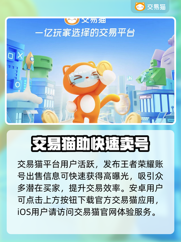 王者荣耀账号出售🔥官方渠道安全交易⚡截图2