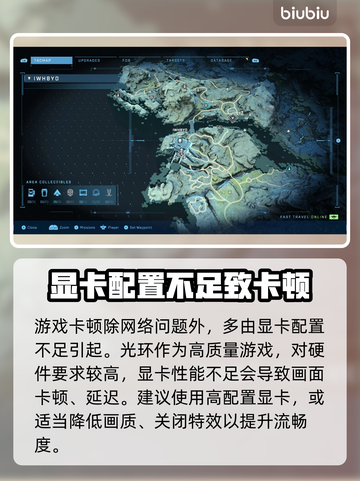 🎮光环延迟掉线？玩家崩溃直呼玩不了！截图6