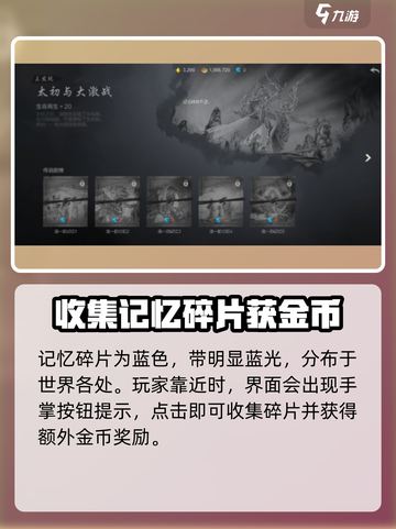 剑灵2传说玩法🔥超详细系统攻略来啦！截图4