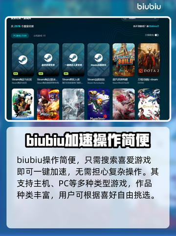 死亡之屋2重制版下载慢？👉加速技巧大公开！🎉截图5