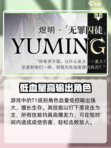 二重螺旋龙男是谁介绍截图3