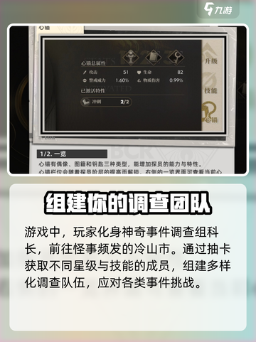 异象回声是哪个公司开发的介绍截图3