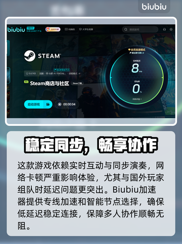 🎮Majjam最新测试时间曝光！🔥截图3
