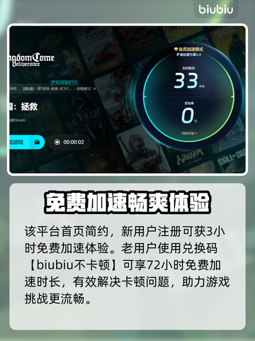 《天国：拯救》卡顿？❌优化秘籍来了！🔥截图4