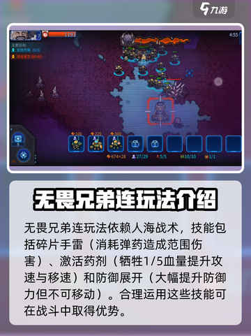 异星指令🔥技能全解析，游戏党必看！截图2