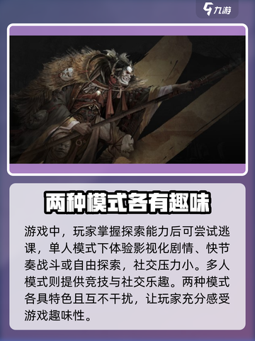 燕云十六声玩法分享介绍截图3