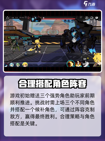 赛尔计划测试时间什么时候介绍截图4