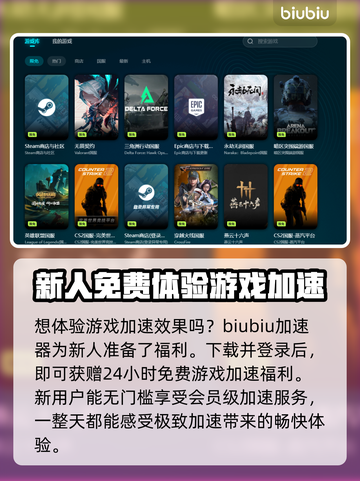 云游戏延迟高❌？这些解决办法让你畅玩🔥截图4