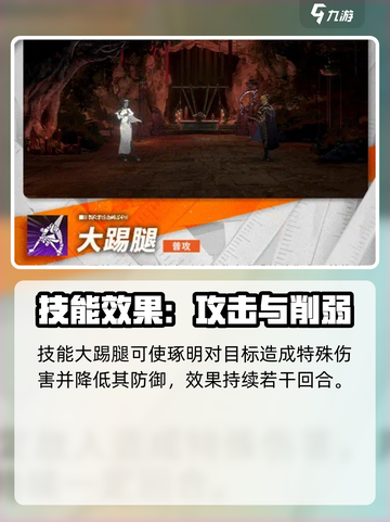 新月同行琢明怎么样介绍截图3