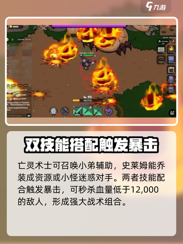 英勇之地pvp怎么玩介绍截图4