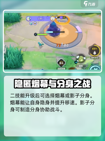 宝可梦大集结🔥呱呱泡蛙强度分析来了！⚡截图4