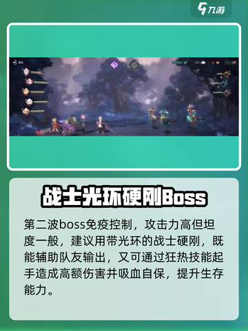 吟游战记🔥安迪打法全流程揭秘！轻松通关秘籍在这里👇截图4