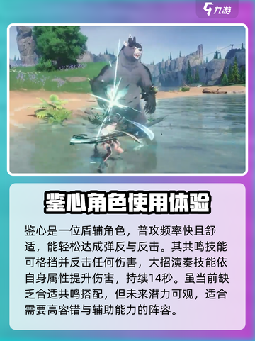 鸣潮🔥开局必选角色推荐！新手必看⚡截图4