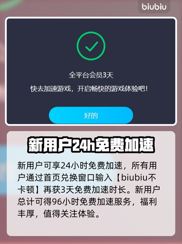 怪物猎人崛起⚡闪退解决+加速器推荐🔥截图6