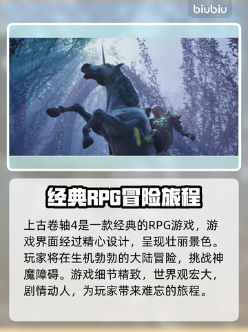 上古卷轴4闪退解决攻略💥游戏流畅运行秘籍🎉截图2