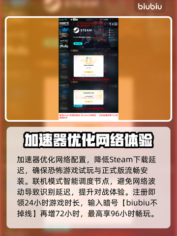 🔥《寻找伪人》Steam英文名曝光！游戏代名竟藏惊天秘密？😱截图4
