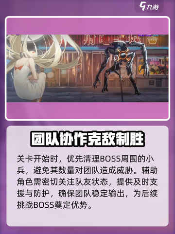 新月同行🔥铁心返生通关秘籍，轻松制胜！🎮截图4