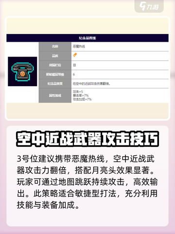 霓虹深渊无限⚡纱夜纪念品最强搭配推荐🔥截图4