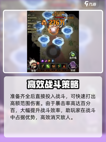迷雾大陆🔥太古装备刷取攻略来了！快人一步😎截图4