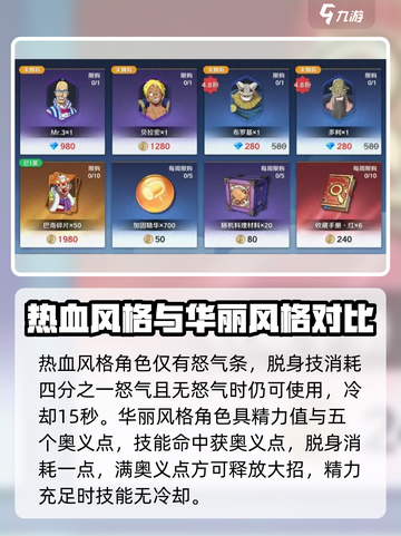 航海王壮志雄心入坑指南介绍截图3