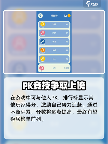 欢乐搭方块玩法分享介绍截图4