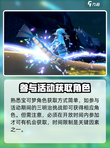 宝可梦大集结🔥密勒顿强度逆天？真相让人震惊！截图2